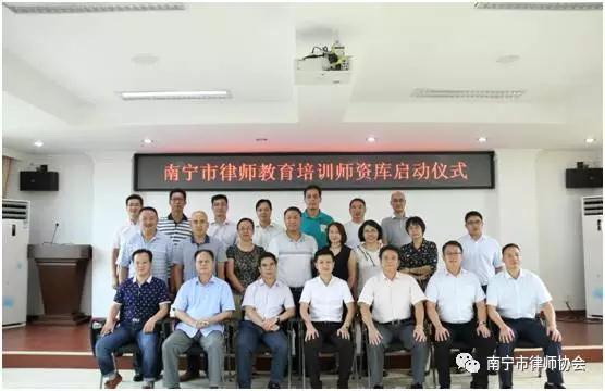 南宁律师事务所排名_南宁律师看守所会见(3)