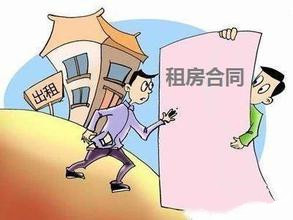 房屋租赁协议|房屋出租合同附件样板-法律常识 - 大律师网