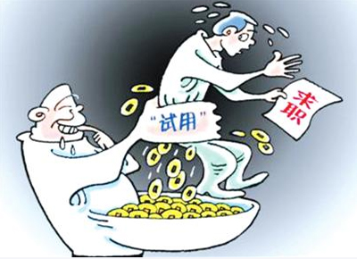 2倍经济赔偿金_能获得2倍经济补偿金的情形有哪些(2)