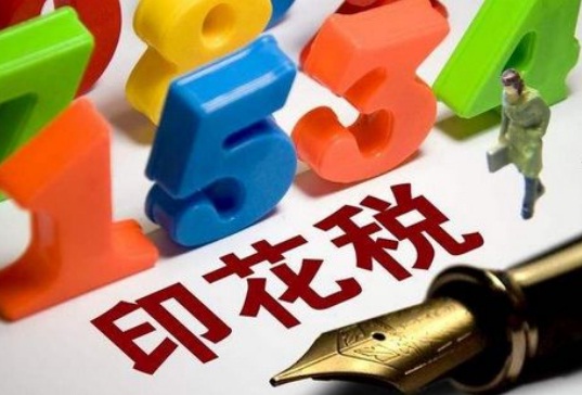 2019年税收经济形势_2019如何在总部经济招商的环境下享受税收优惠政策(2)