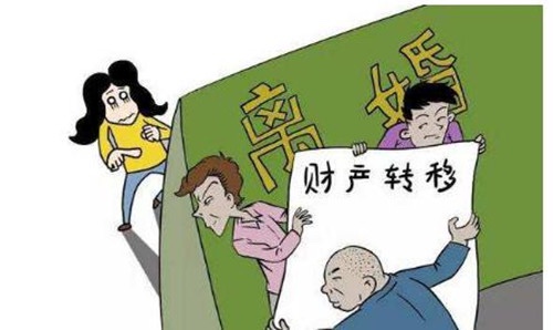 2019年离婚前后遭遇财产转移要怎么办呢?