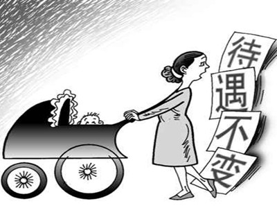 哪些工作有产假 2019061936797249.jpg