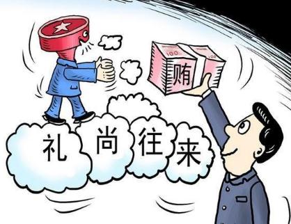 什么是基本法律 2020011762254037.jpg
