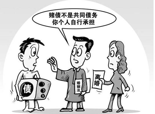 2020年什么是夫妻个人债务?哪些情形会被认定个人债务?