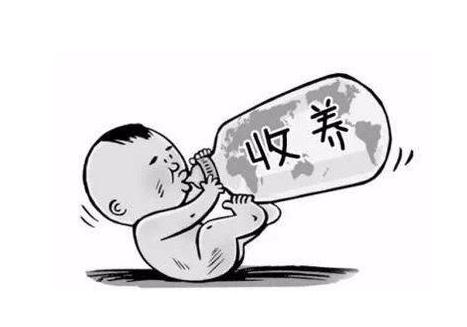 2020年如何认定事实收养关系事实收养孩子怎么落户