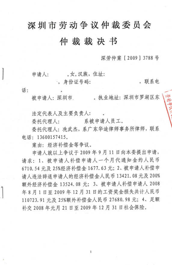 点击图片查看详情 中收入阶层消费比例图_医院收入提成比例(2)