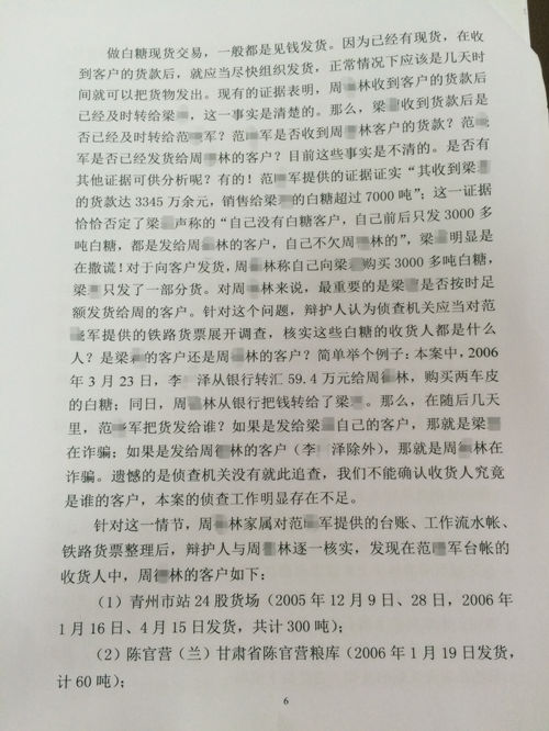 2015081940403433.JPG