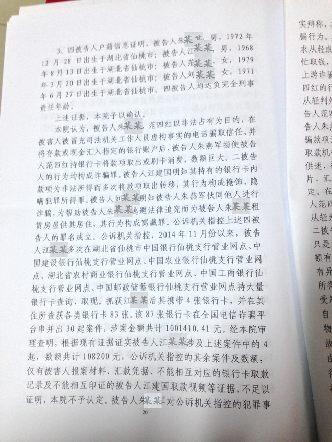 2015113057426921.jpg