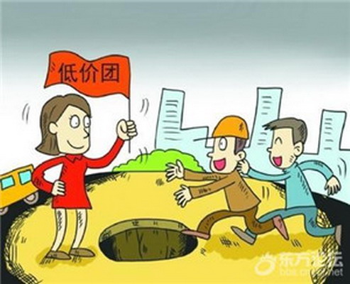低消费游玩攻略,低消费游玩攻略大全