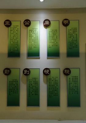 桃城区"闸文化"展览馆廉政教育基地