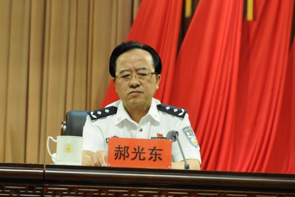 郝光东副市长出席2017年全市禁毒工作会议