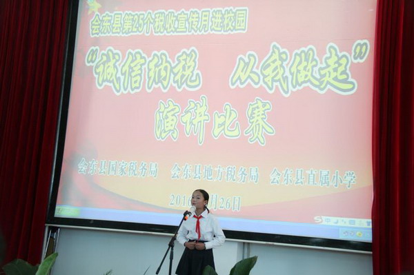 点击图片查看详情 其他编纺工艺品_学校的其他收入交税吗(3)
