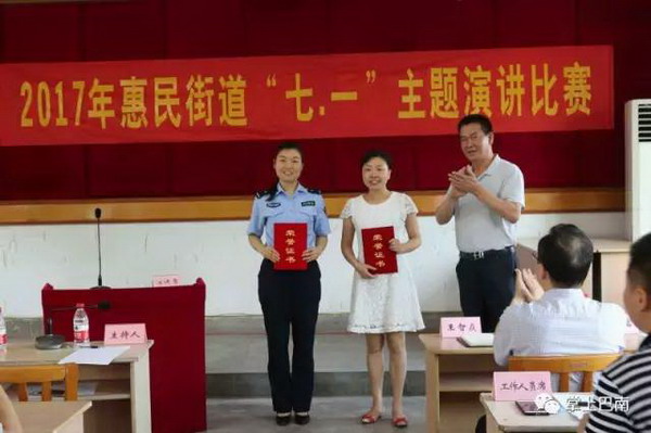 石滩镇经济总量_凌津滩镇穿石村(2)