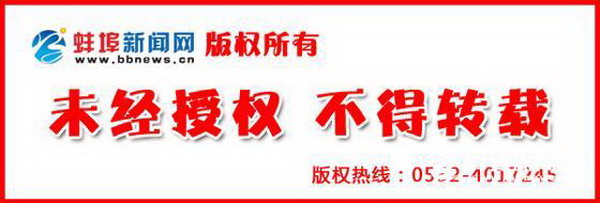 蚌埠市冬泳协会开展畅游龙子湖活动