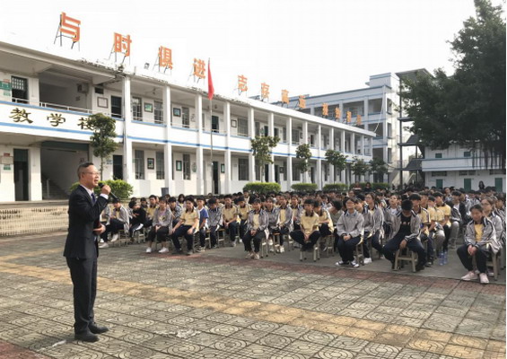 博罗县湖镇中学学习贯彻《宪法》暨校园普法教育讲座