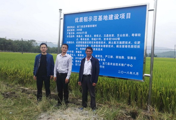 另外,种子科技术人员对示范基地展示牌安装工作进行了验收.