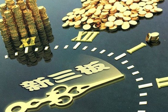 新三板上市公司有哪些融资方式?新三板算不算上市公司?