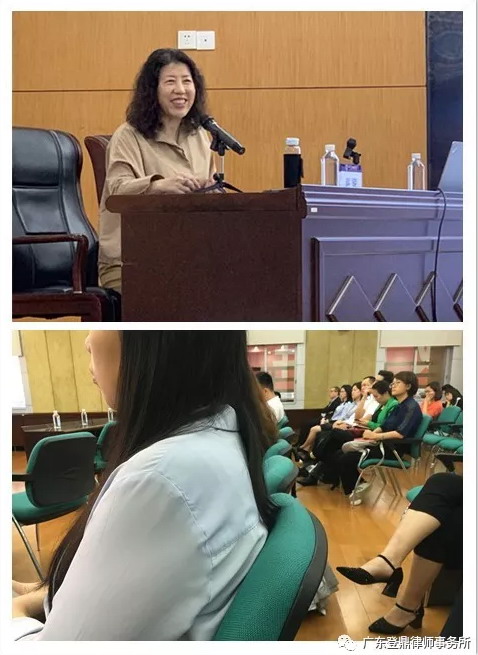 赵琼律师受邀主讲"律师辩论大赛培训讲座"