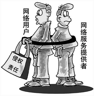 2019年网络用户侵权行为案例