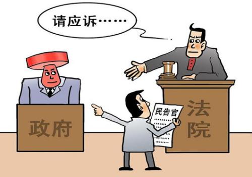 法院起诉漫画图片