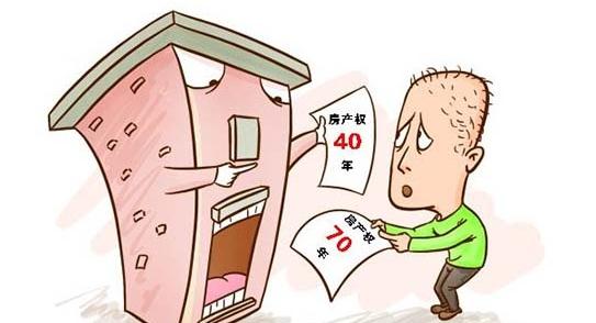 怎么预防二手房产权陷阱?