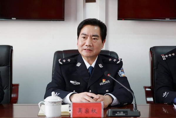 副市长,市公安局党委书记,局长吴宗权出席高新区公安分局干部大会
