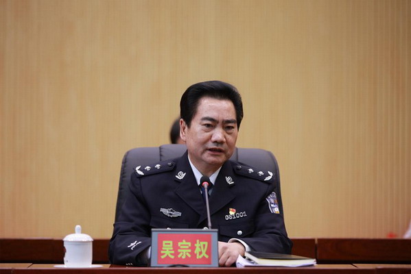 首页 苏州律师 苏州动态 吴宗权副市长在报告中指出,多年来,资阳公安