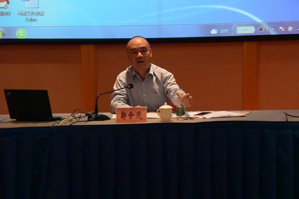 省局举办基层所长任职培训班