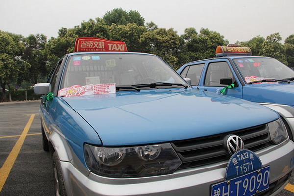 焦作市出租汽车行业第十一届爱心送考活动启动