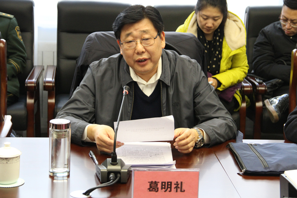 郝光东副市长出席消防工作责任制考核汇报会