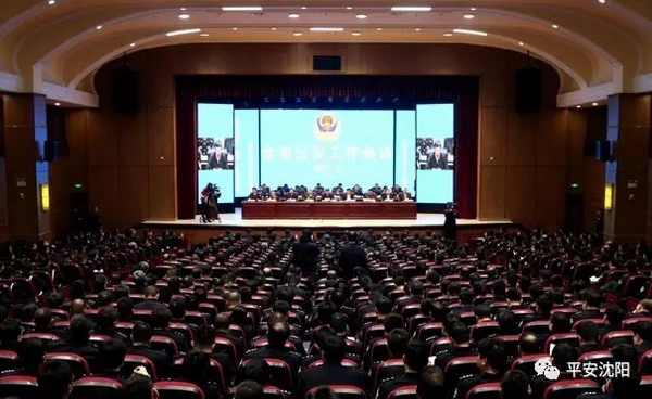 沈阳动态   会上,播放了专题片;市局党委副书记,副局长刘晓竞传达了省