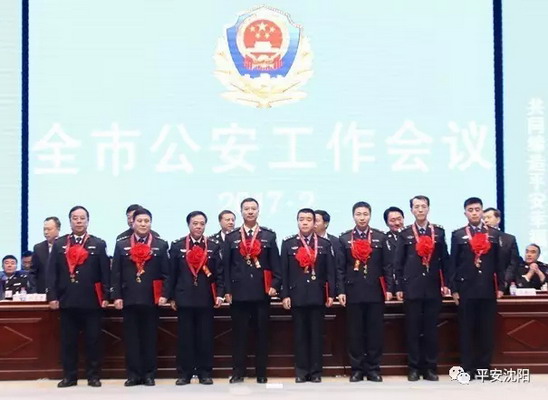 沈阳动态   会上,播放了专题片;市局党委副书记,副局长刘晓竞传达了省