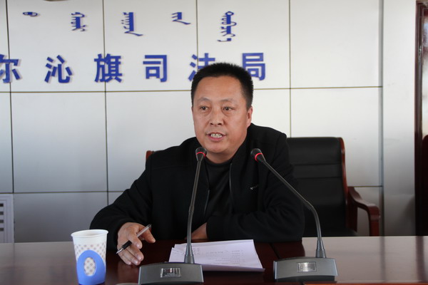 阿鲁科尔沁旗司法局开展司法行政工作业务培训