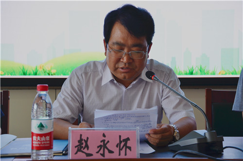 市卫计局党组成员,副局长,市医管局局长赵永怀主持会议