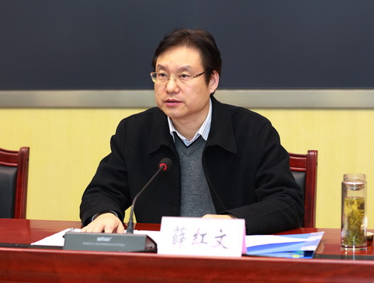 省纪委常委薛红文主持会议