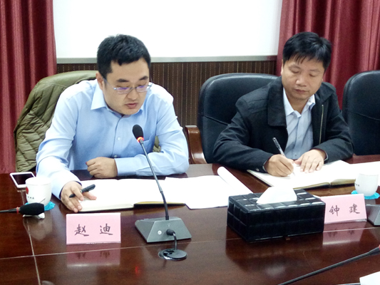 市政府在1145会议室召开全市养老服务业座谈会,钟建副市长出席会议