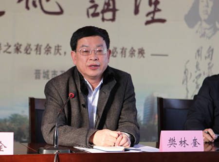 晋城市卫生和计划生育委员会召开"严纪律提效能优服务