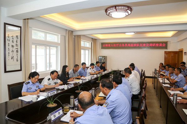 杨德培代表全省司法行政系统对省人社厅,省公务员局一直以来的关心