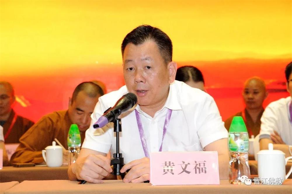 晋江市佛教协会召开第六次代表大会选举产生新一届领导班子