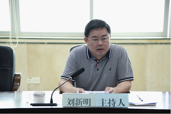 市局党组书记,局长刘新明同志主持会议